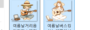 스크린샷 2025-06-13 233602.png